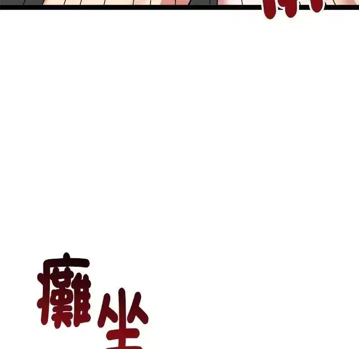 第41話