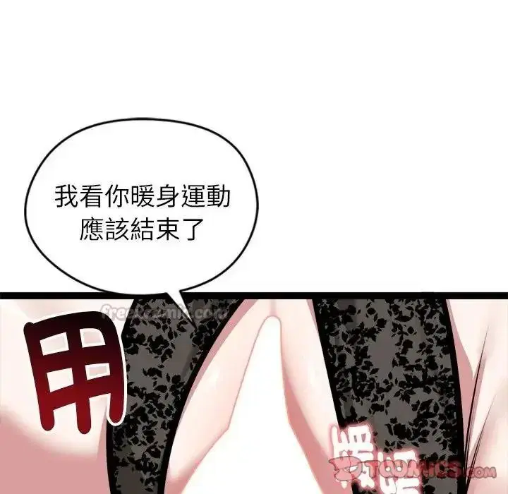第41話