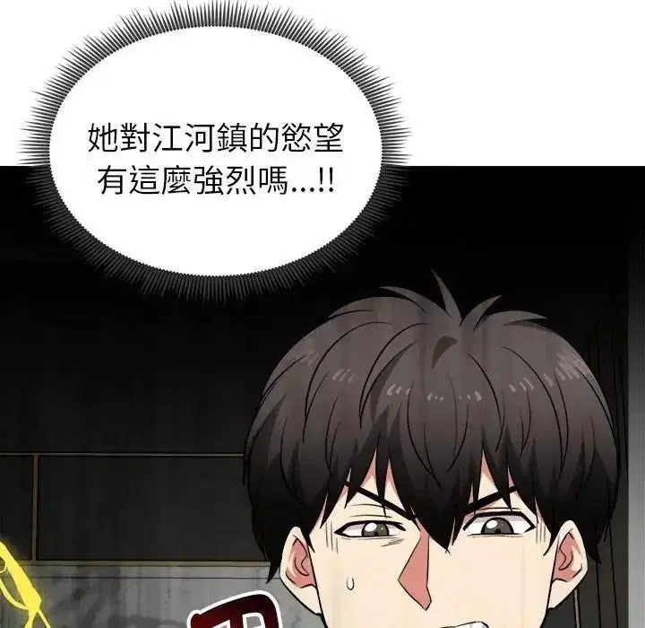 第41話