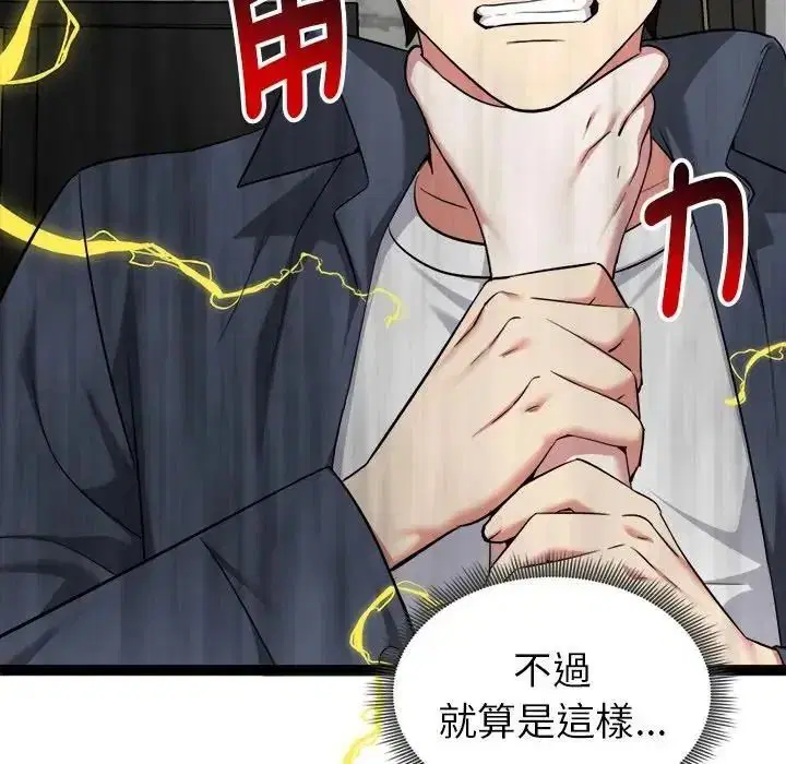 第41話