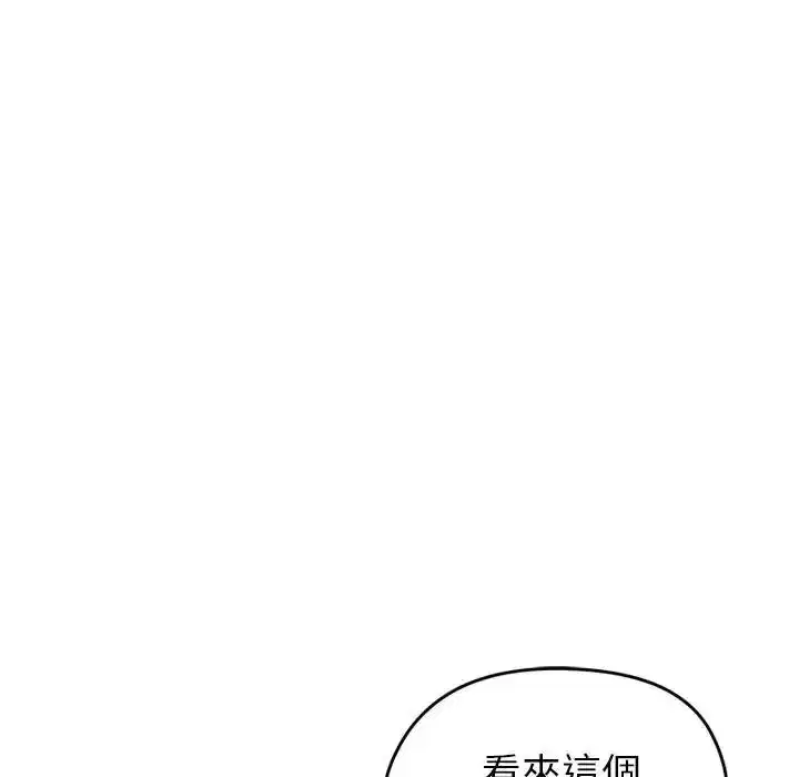 第41話