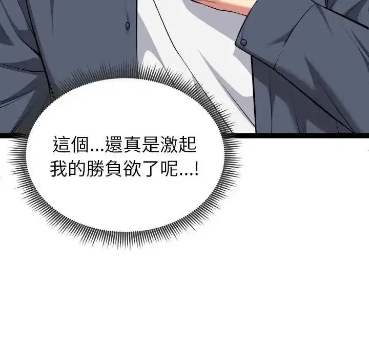 第41話