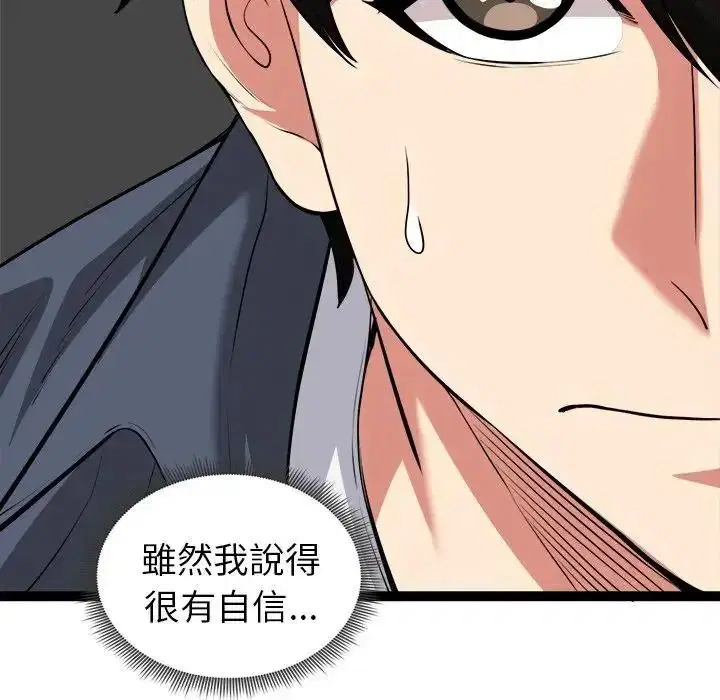第41話