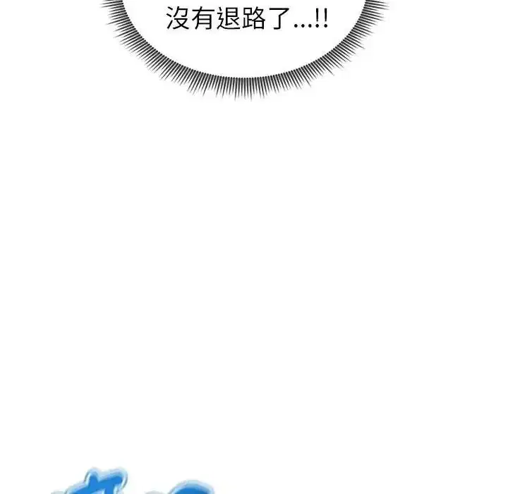 第41話
