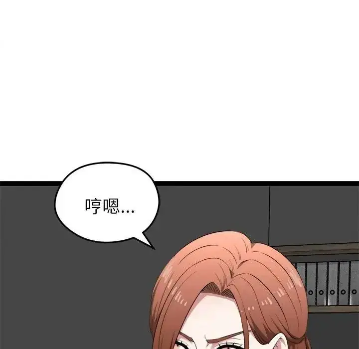 第41話