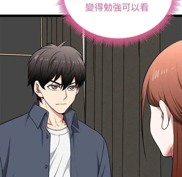 第41話