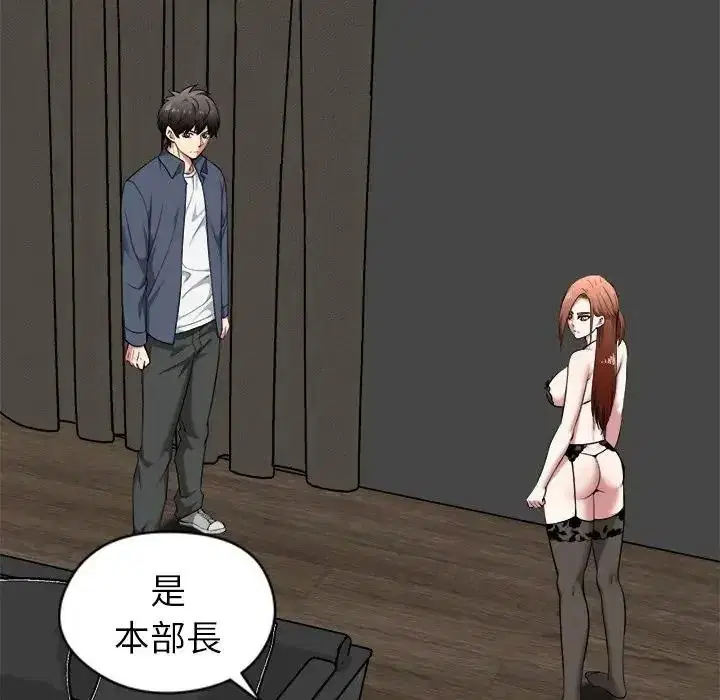 第41話