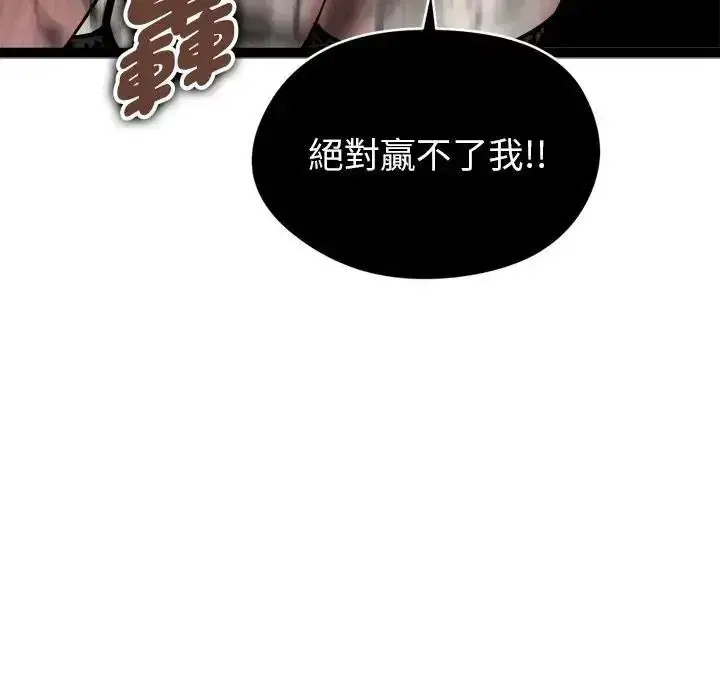 第41話