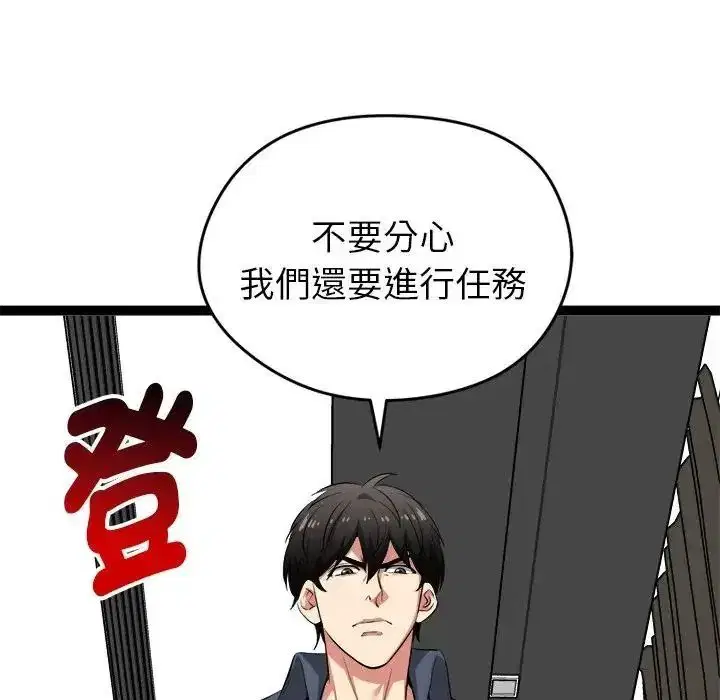 第41話