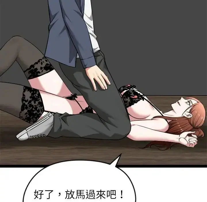 第41話