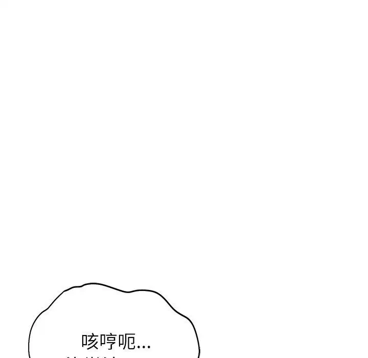 第42話
