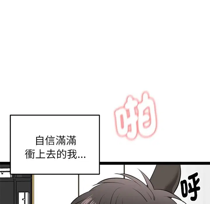 第42話