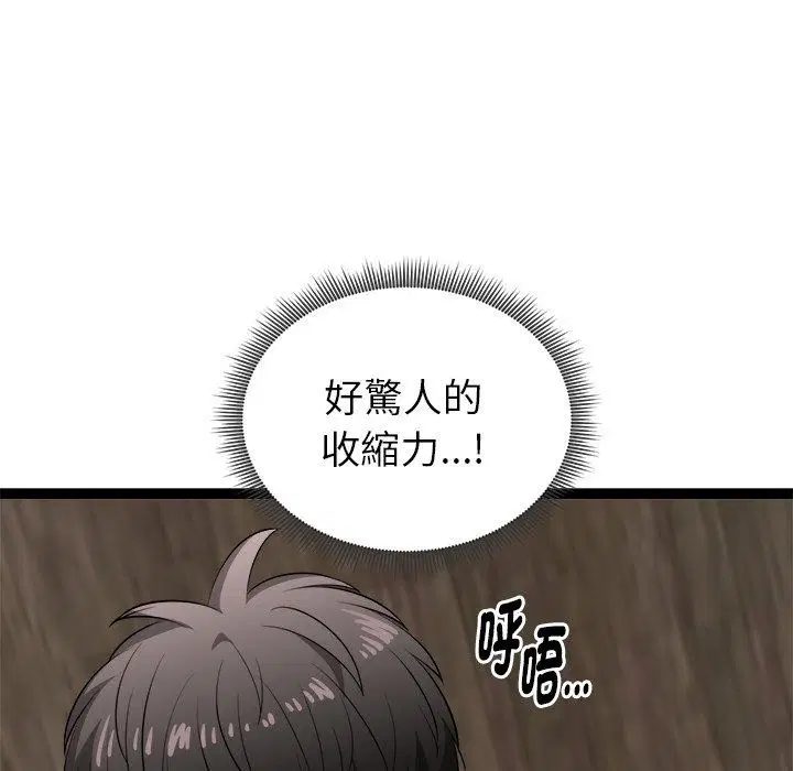 第42話