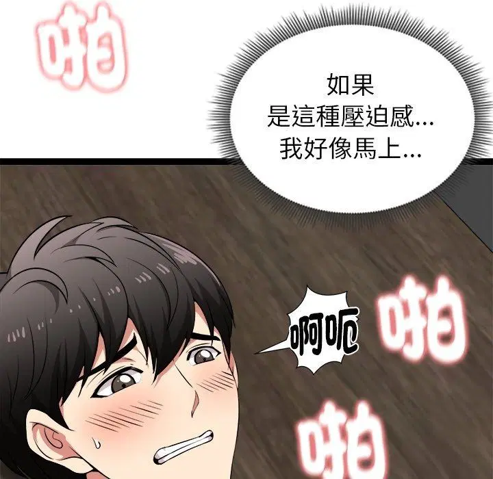 第42話