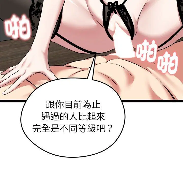 第42話