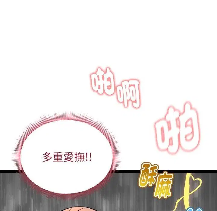 第42話