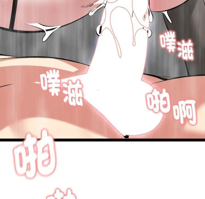 第42話