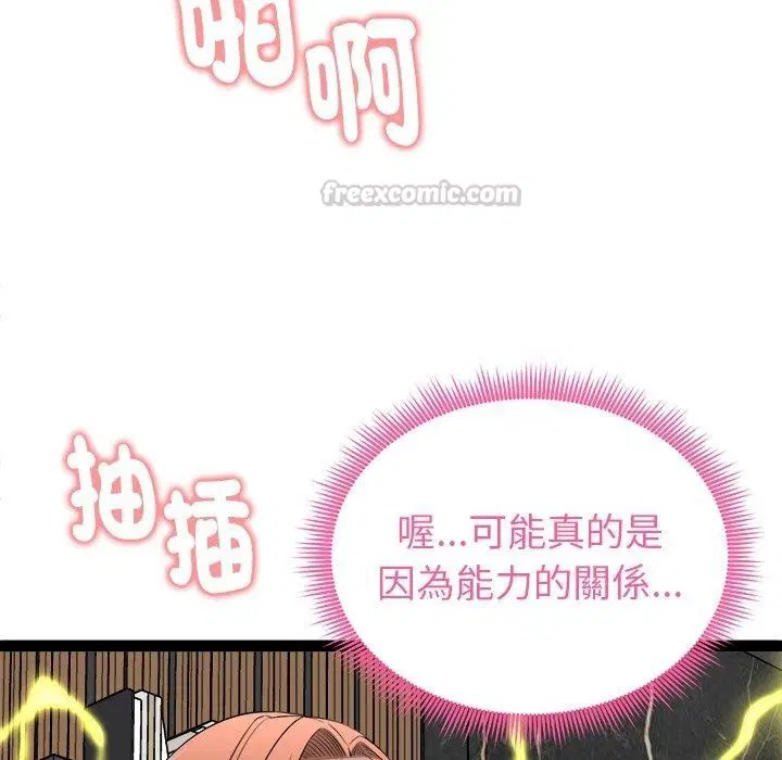 第42話