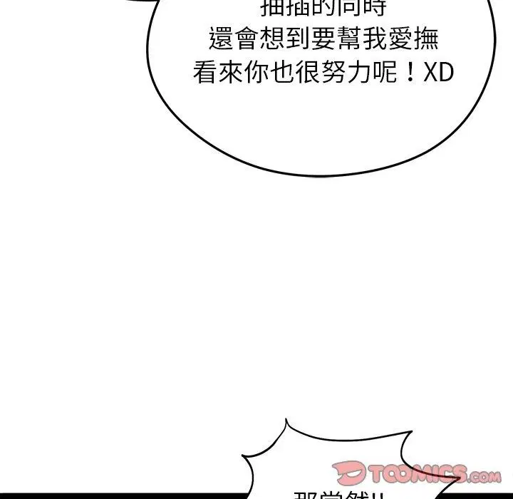 第42話