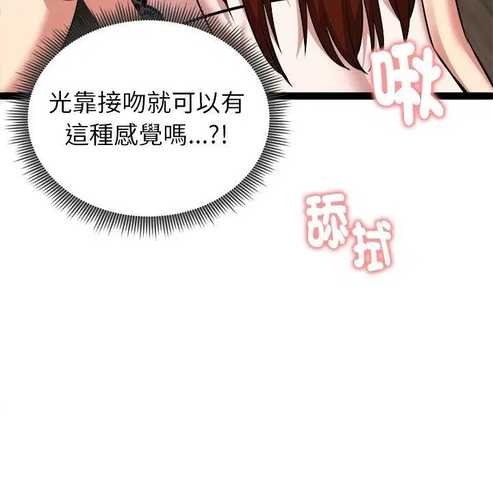 第42話