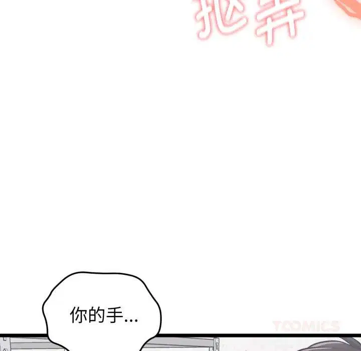 第16話