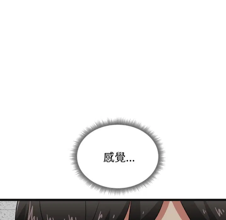 第19話 - 第105页