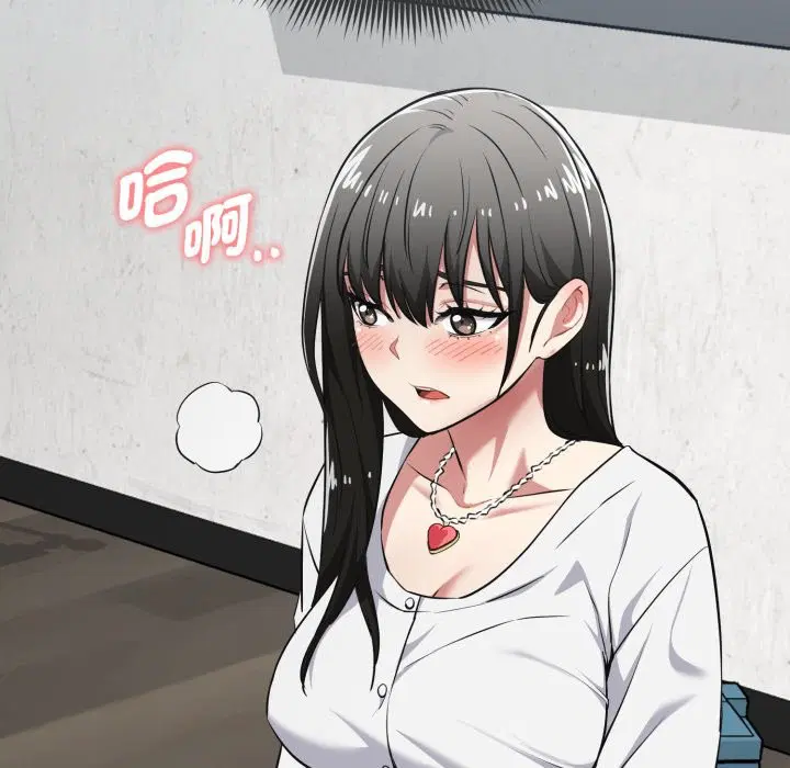 第19話 - 第115页