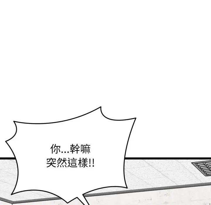 第19話 - 第151页