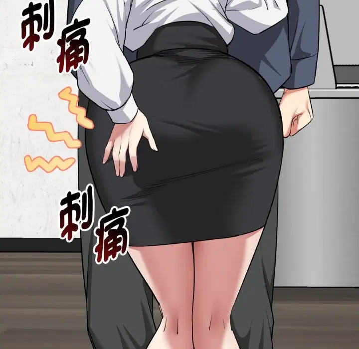 第19話 - 第157页