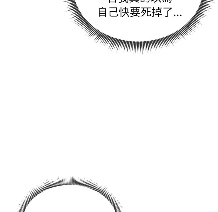 第19話 - 第186页