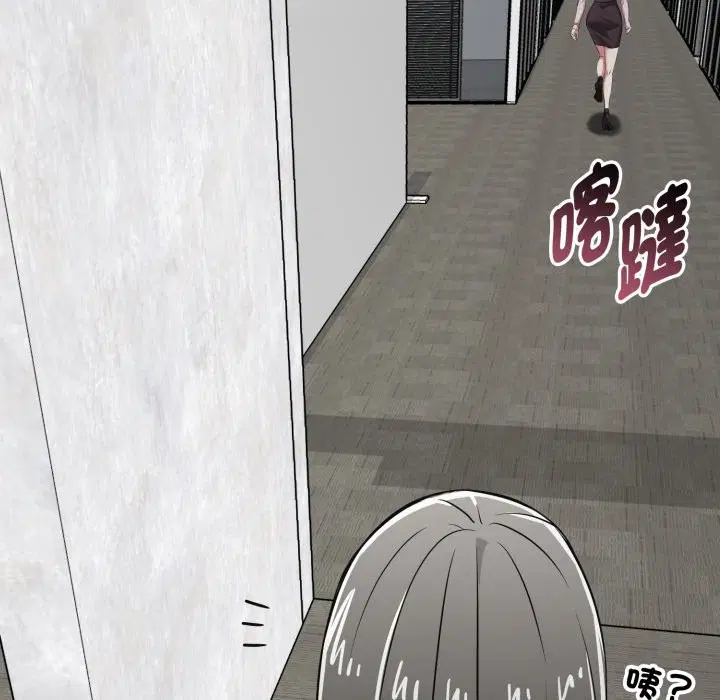 第19話 - 第190页