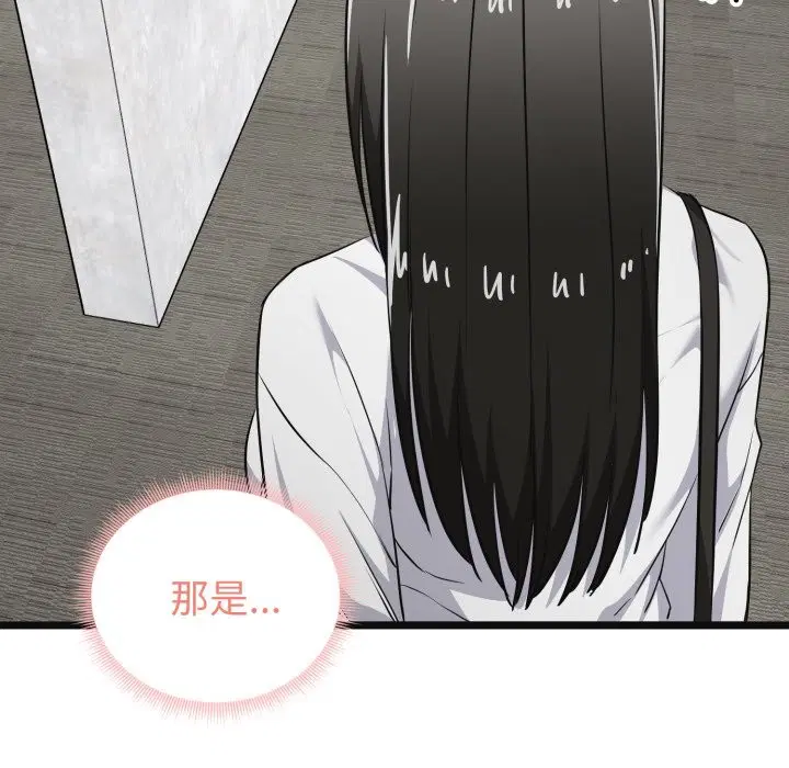 第19話 - 第191页