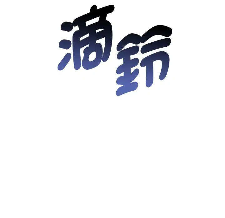 第19話 - 第202页