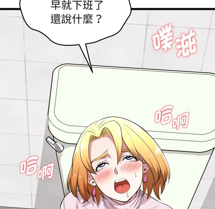 第19話 - 第209页