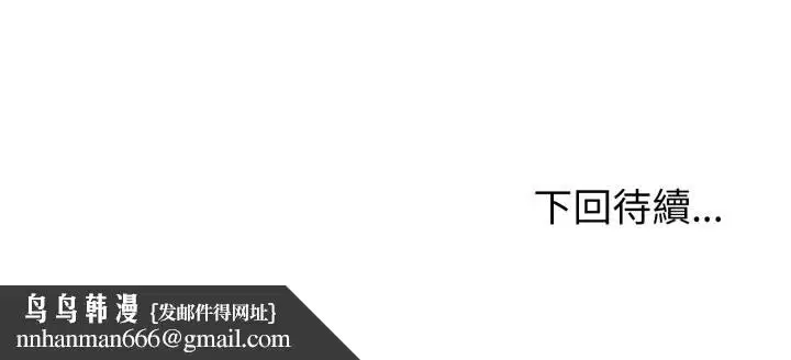 第19話 - 第224页