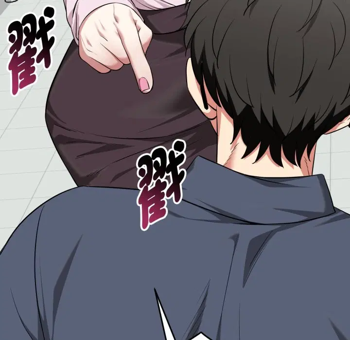 第20話 - 第100页