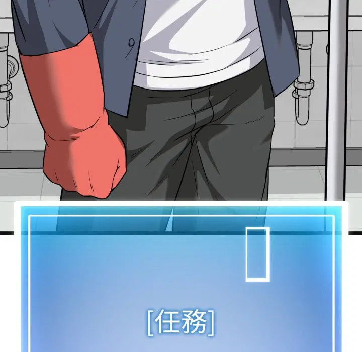 第20話 - 第189页