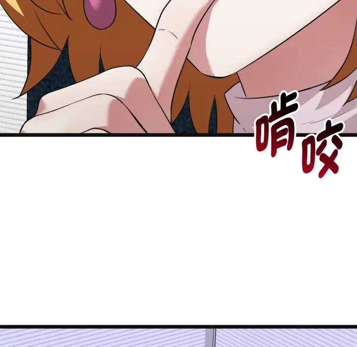 第20話 - 第201页