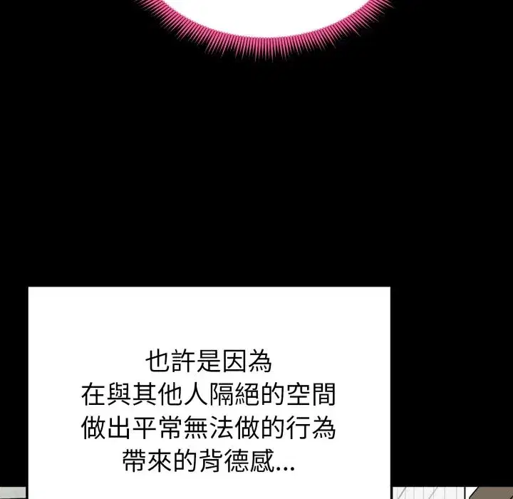 第23話