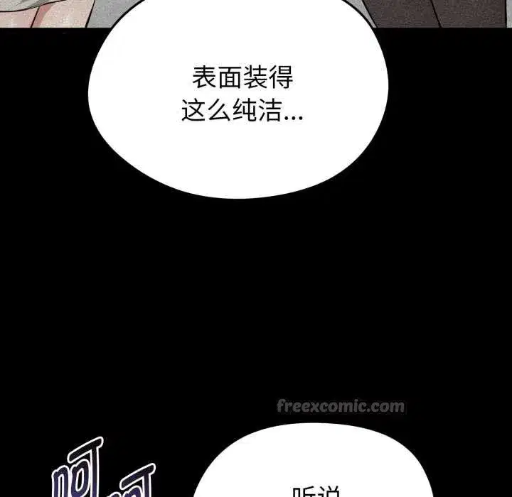 第25話