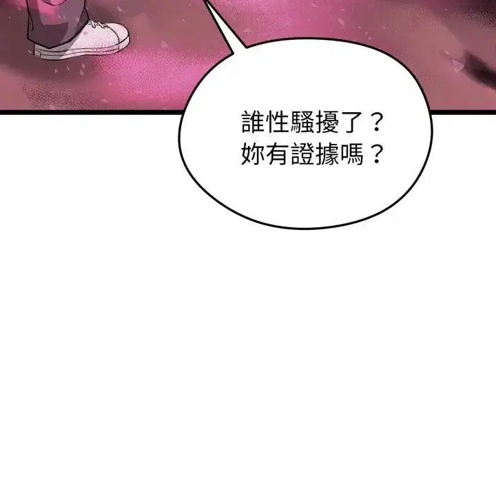 第26話