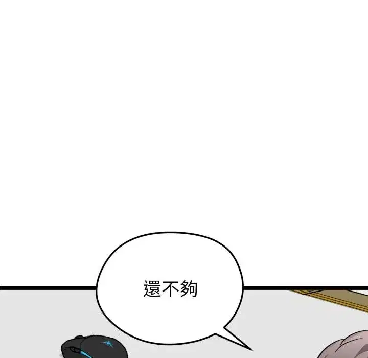第29話