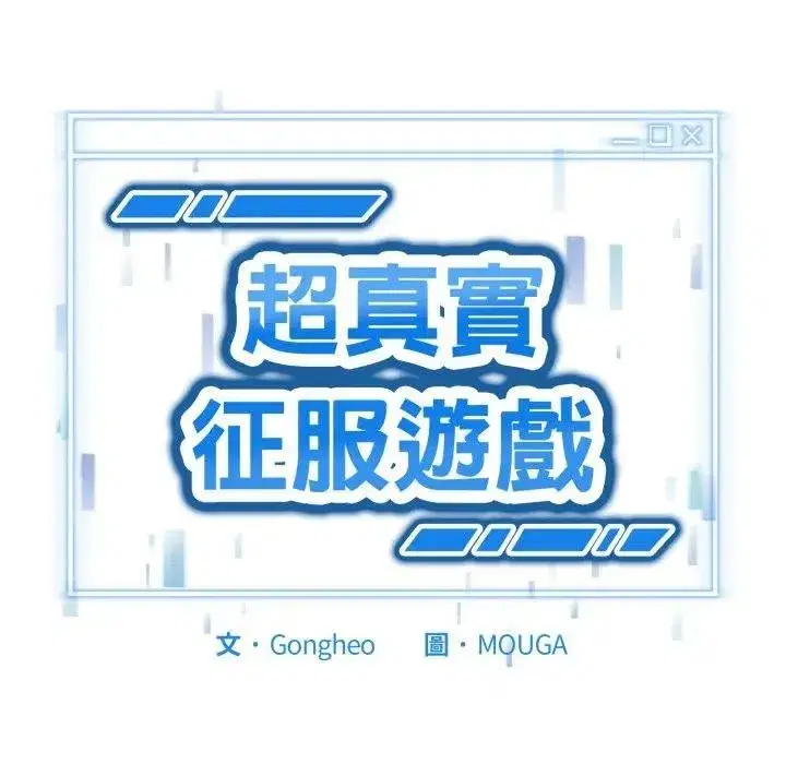 第31話