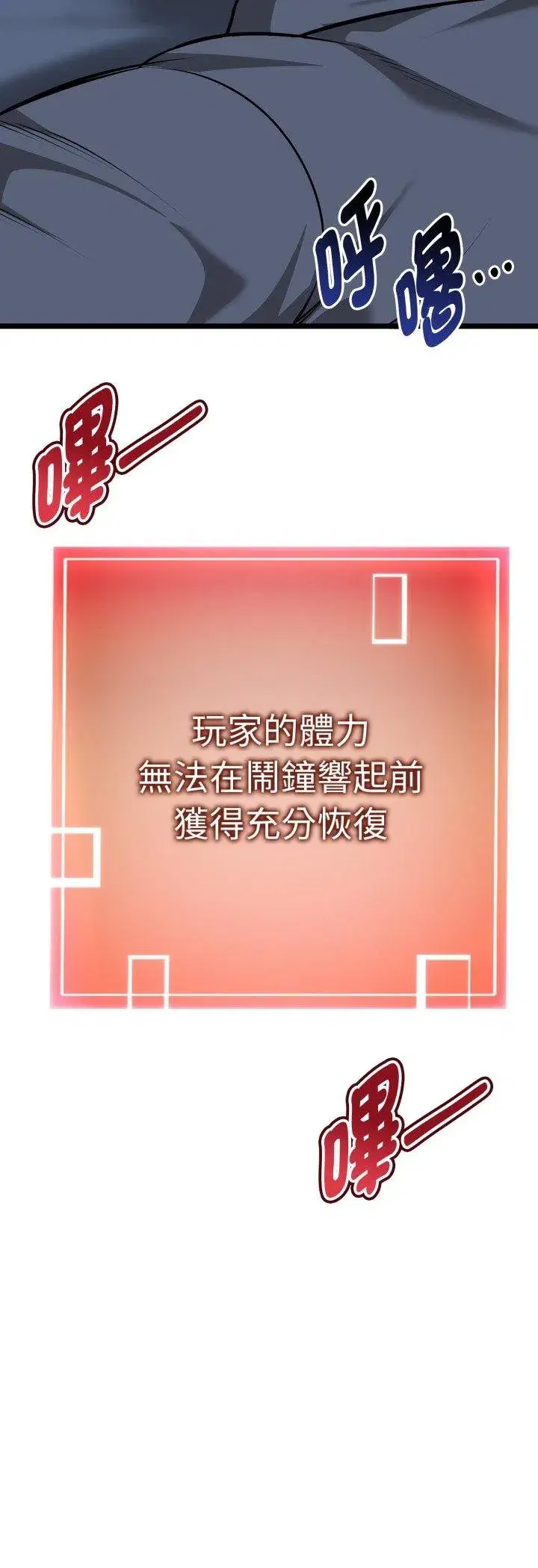 第33話 - 第57页