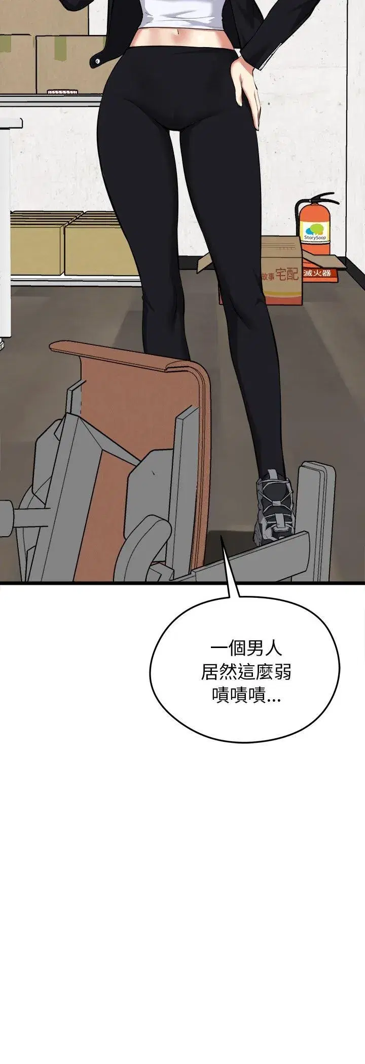 第35話