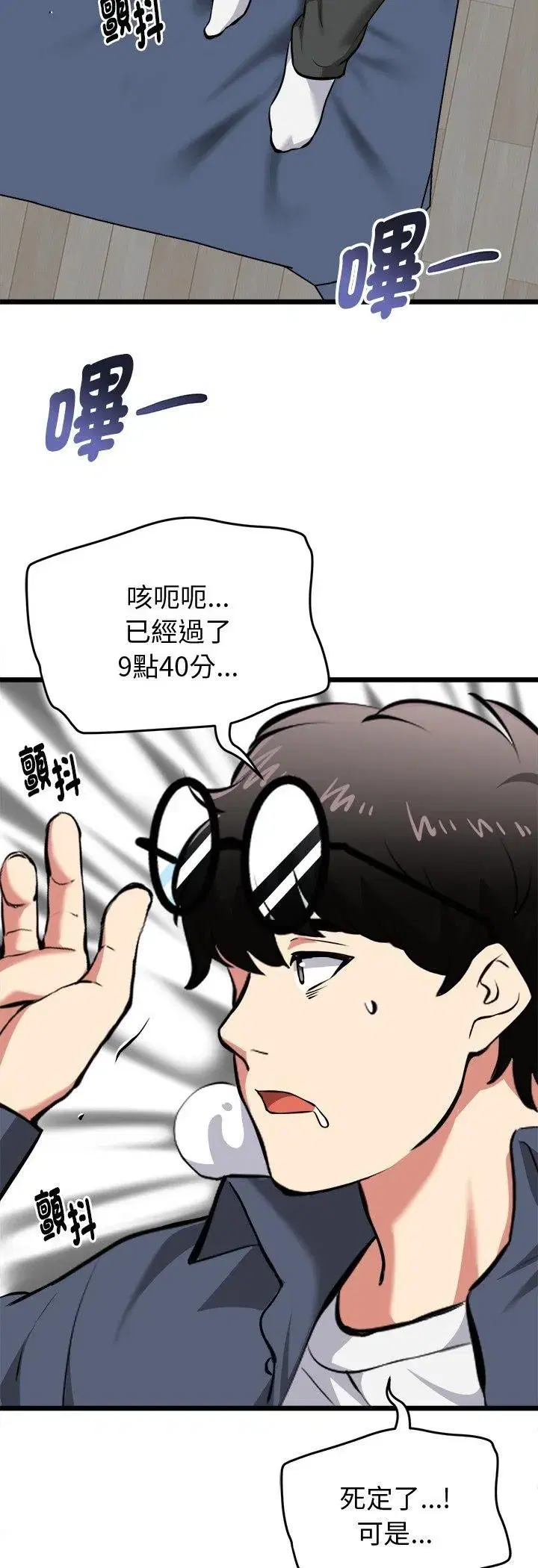 第35話