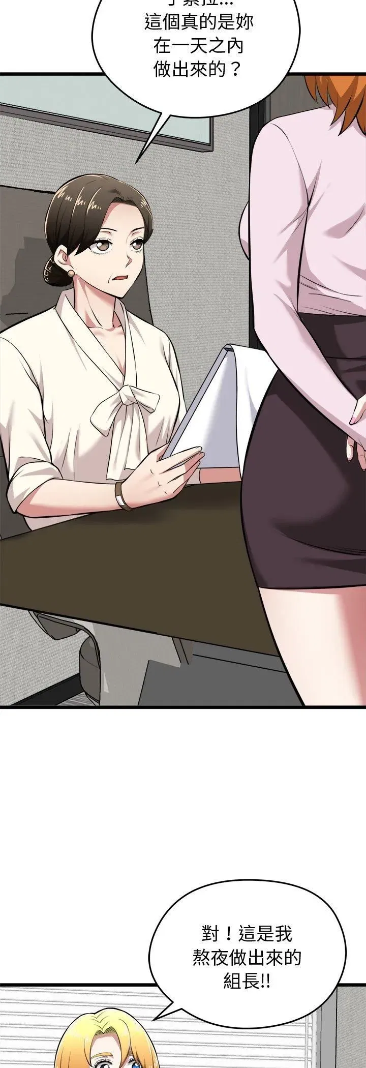 第35話