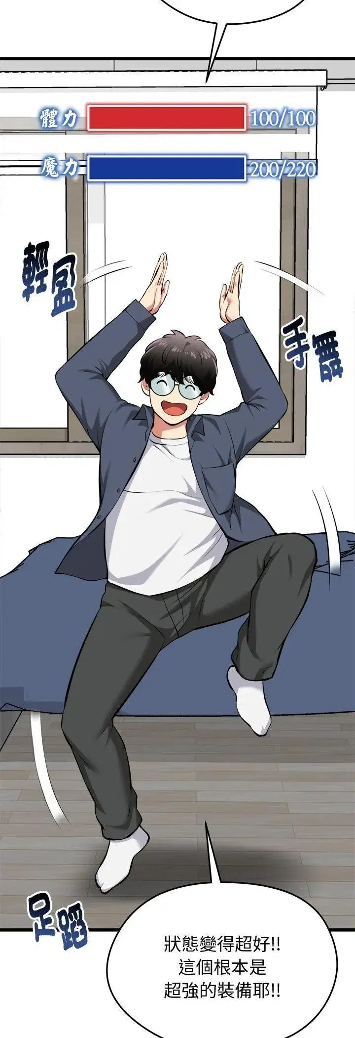 第35話