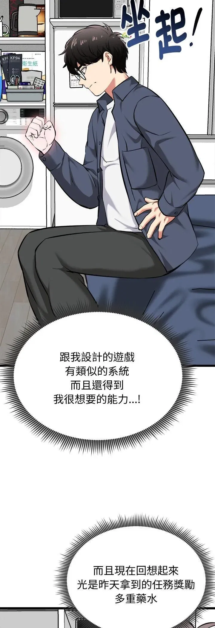 第35話