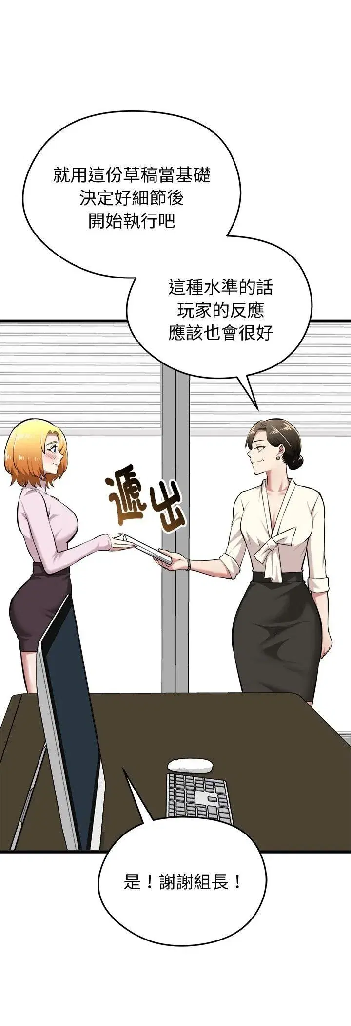 第35話
